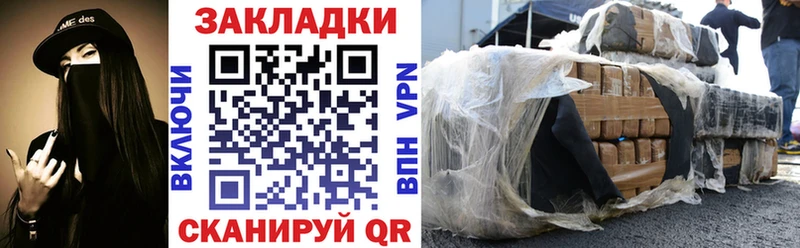 Codein Голицыно
