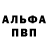 A-PVP VHQ Askhat Rakhmetov