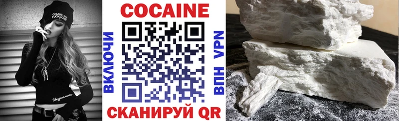 КОКАИН Fish Scale  blacksprut как зайти  Голицыно  что такое наркотик 