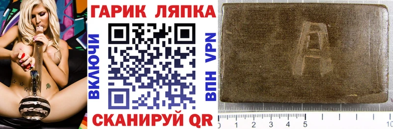 Гашиш убойный Голицыно