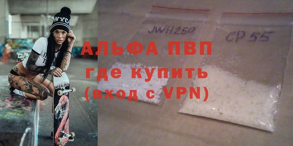 apvp Арсеньев