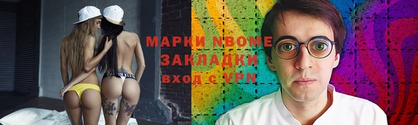 прущая мука Армянск