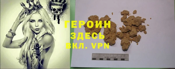прущие грибы Михайловка