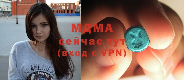 apvp Арсеньев