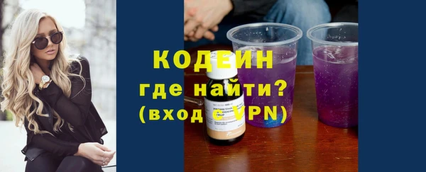 стафф Михайловск