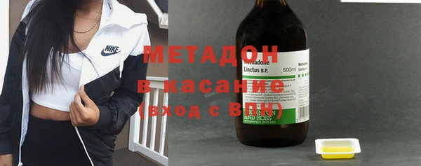 стафф Михайловск