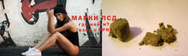apvp Арсеньев