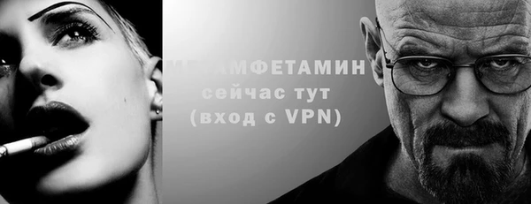 кокаин VHQ Богородск