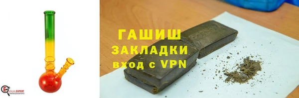 apvp Арсеньев