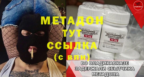 MDMA Premium VHQ Верея