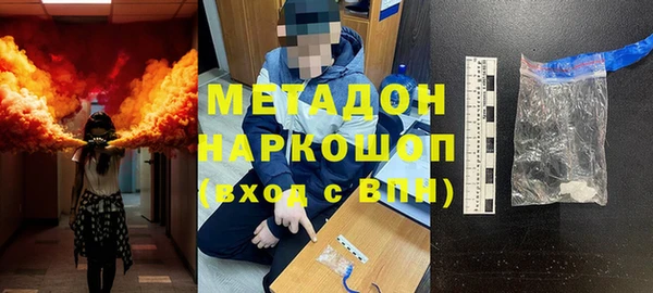 прущие грибы Михайловка