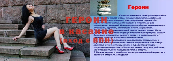 винт Медвежьегорск