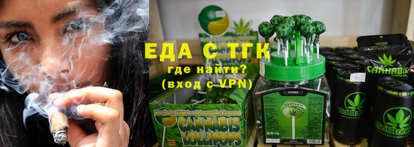 прущая мука Армянск