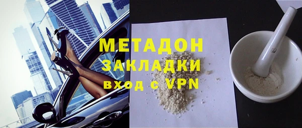 стафф Мегион