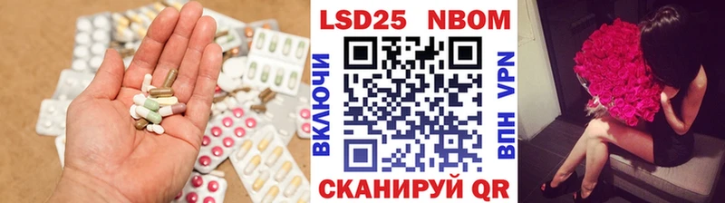 LSD-25 экстази кислота  Голицыно 