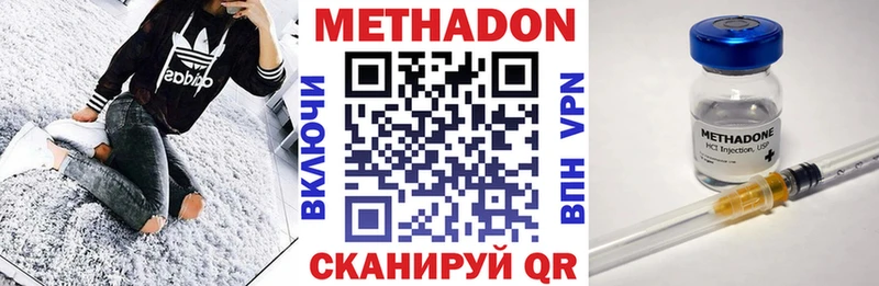 MEGA зеркало  это как зайти  Метадон VHQ  Голицыно 