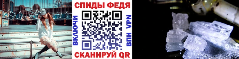 кракен ссылки Голицыно МЕТАМФЕТАМИН Декстрометамфетамин 99.9%