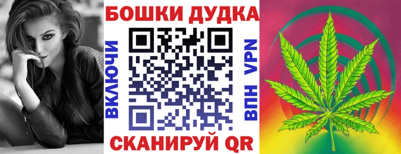 Канабис план  Голицыно 